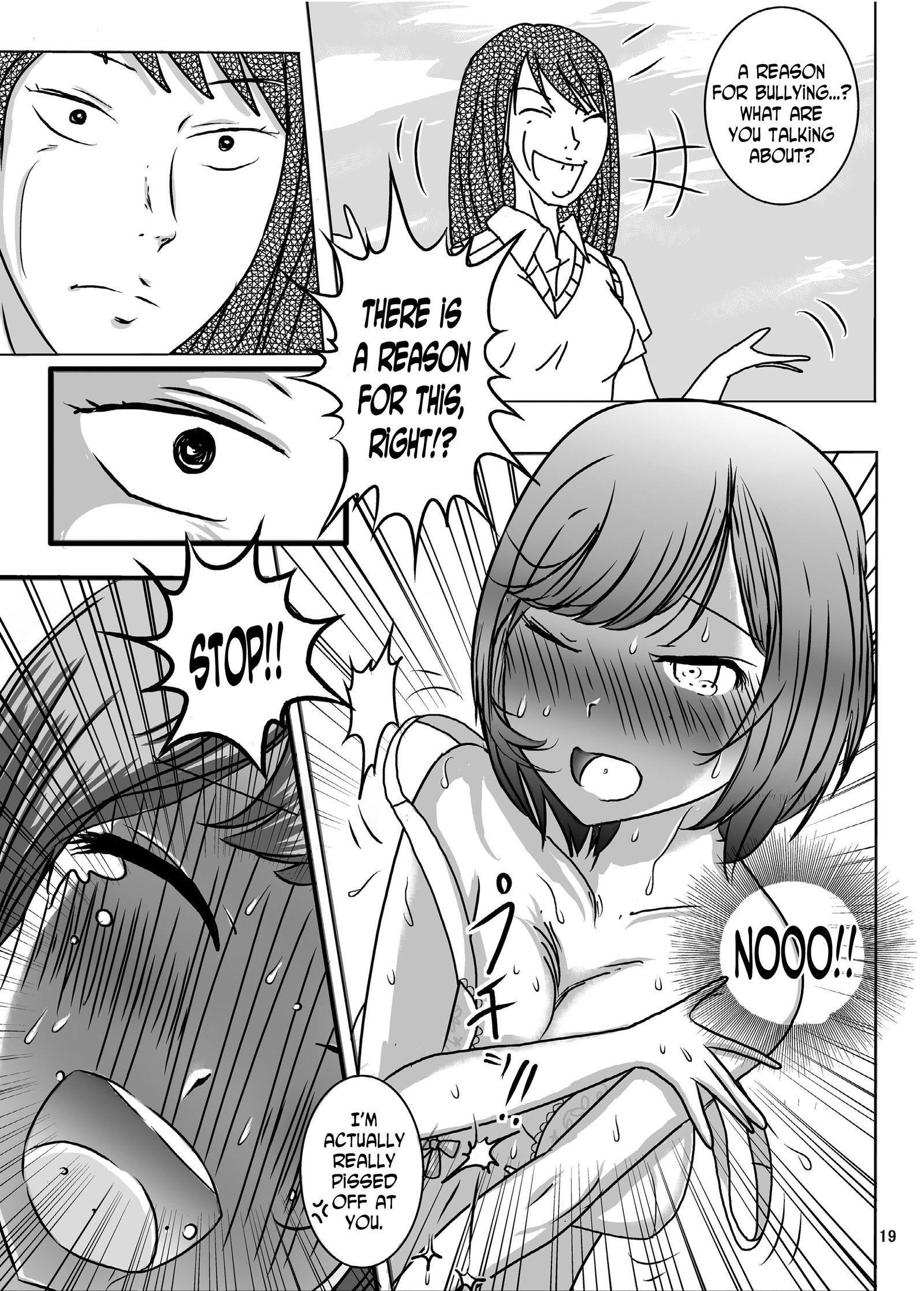 ぜんらいじめらっこさんの日常
