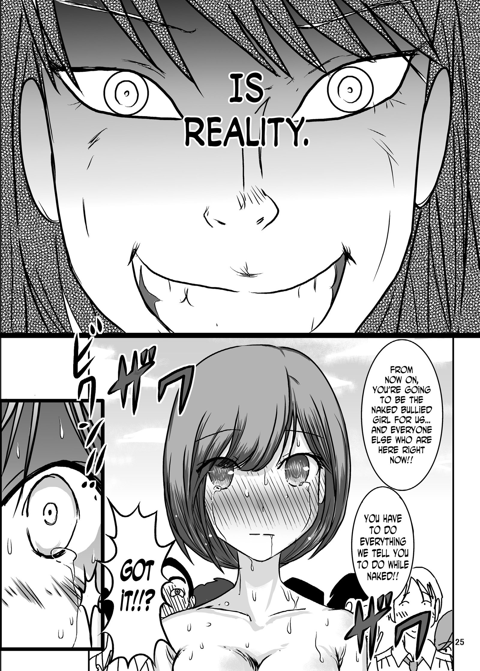 ぜんらいじめらっこさんの日常
