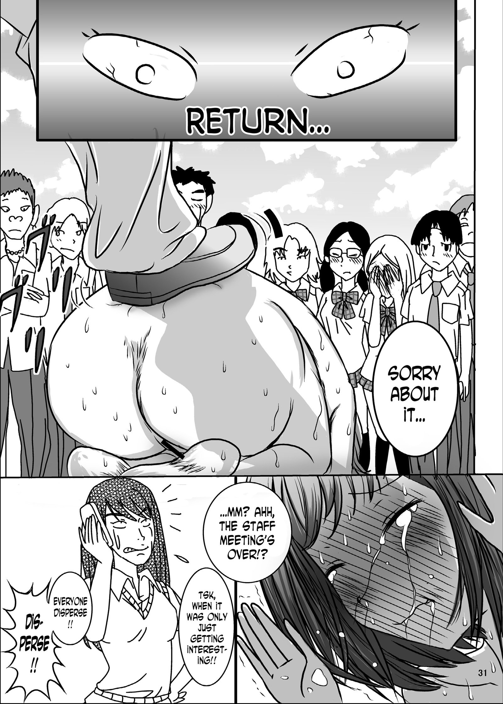 ぜんらいじめらっこさんの日常
