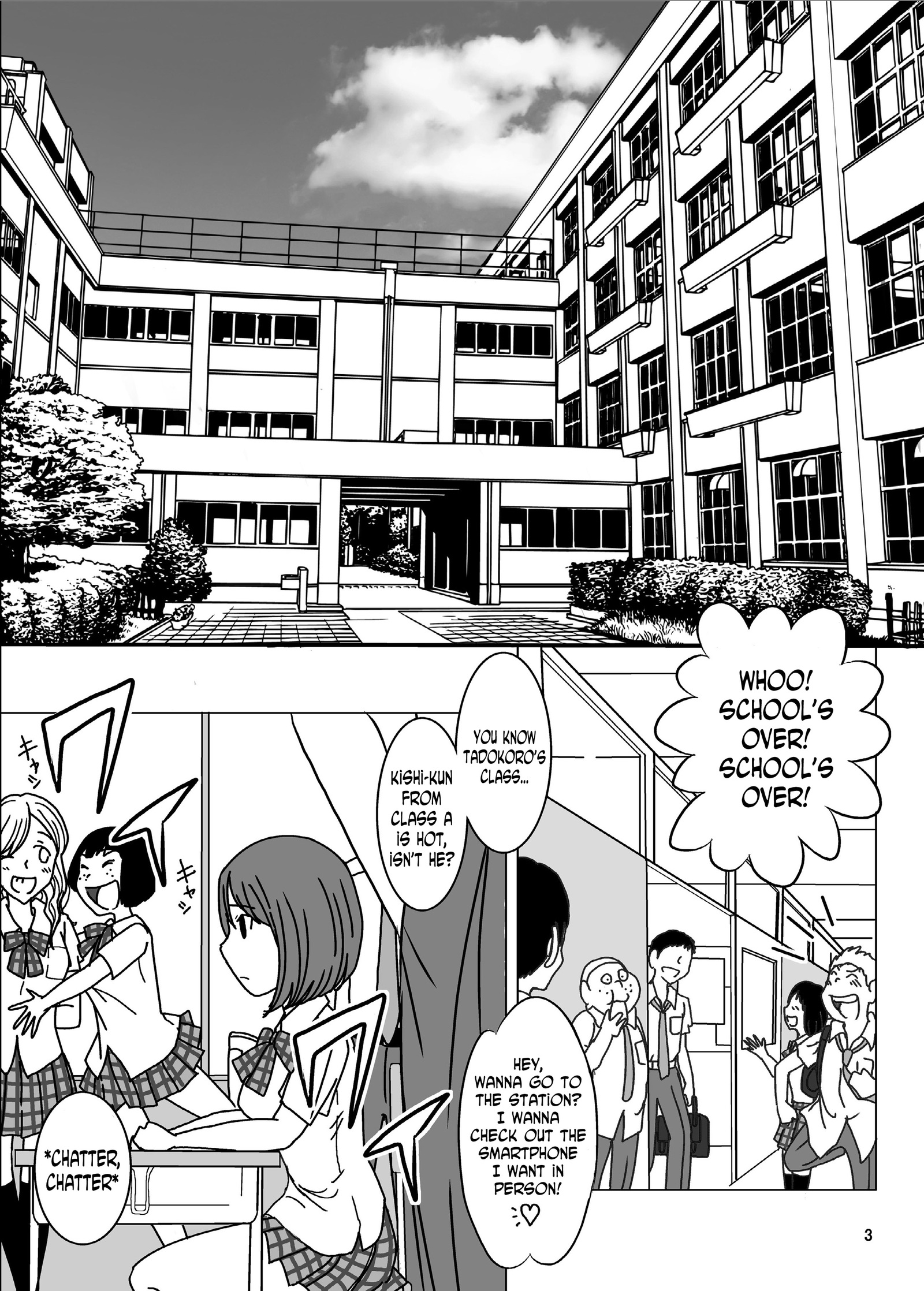 ぜんらいじめらっこさんの日常