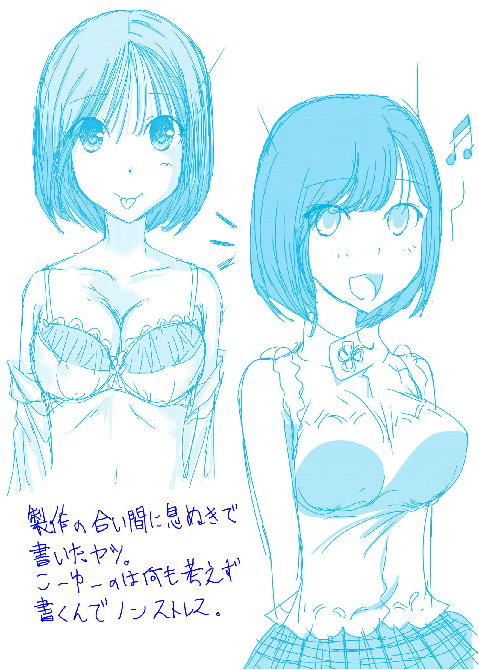 ぜんらいじめらっこさんの日常