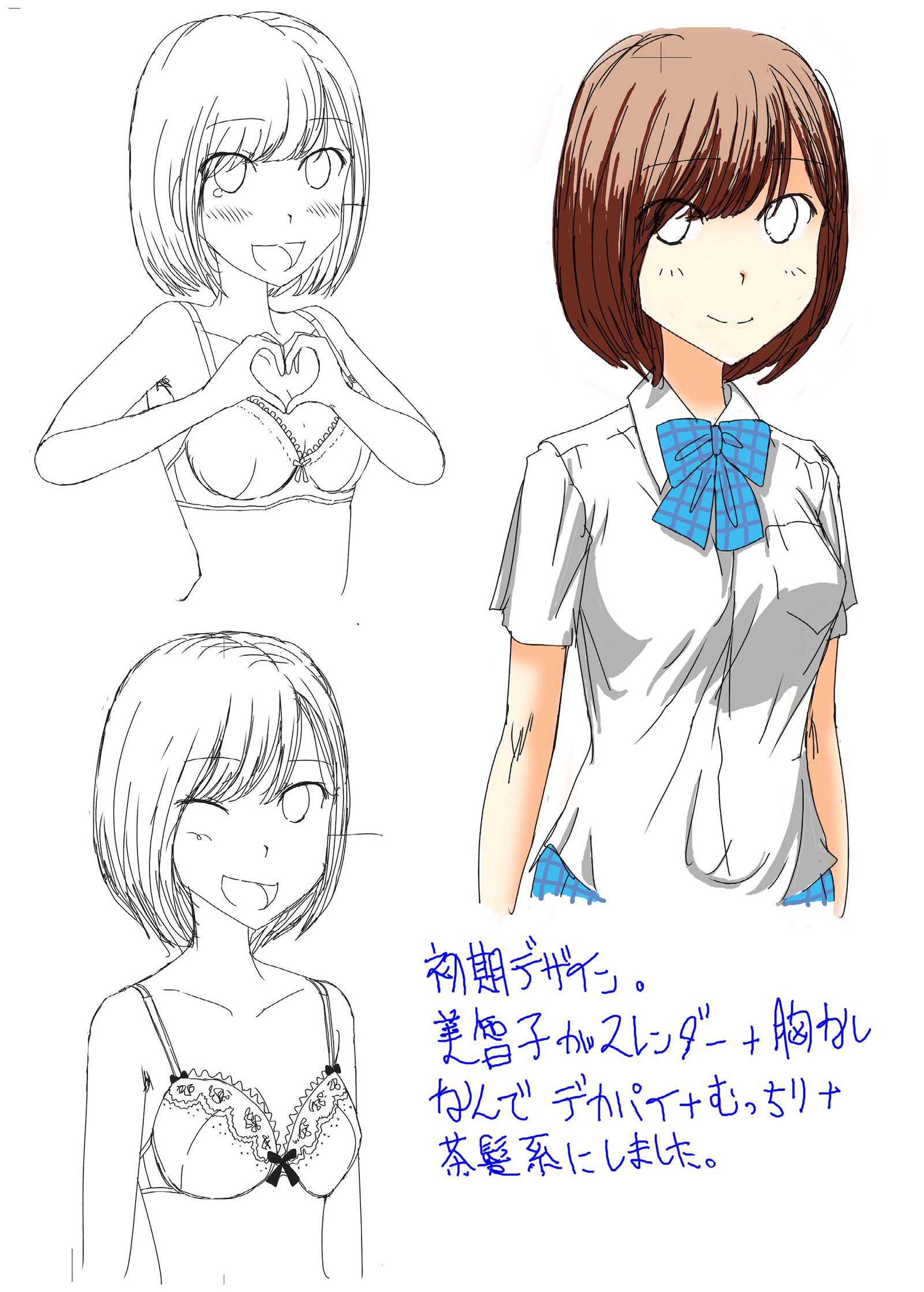 ぜんらいじめらっこさんの日常
