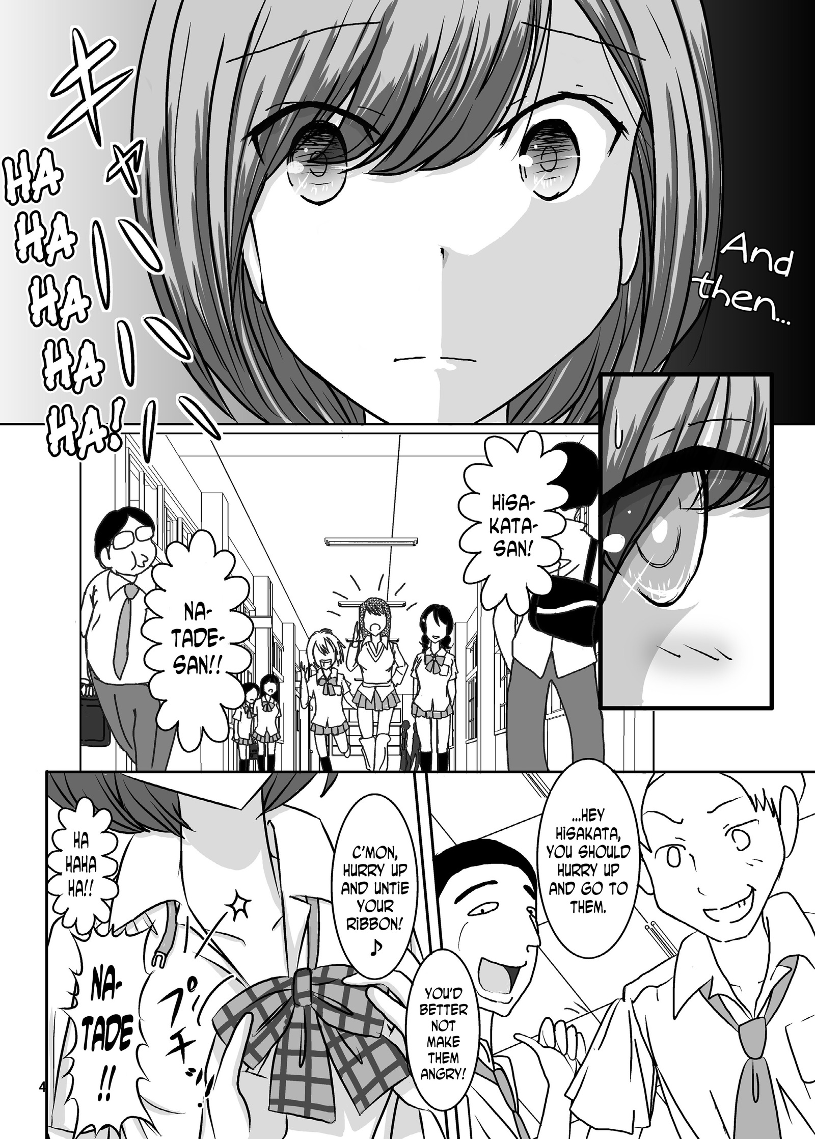 ぜんらいじめらっこさんの日常