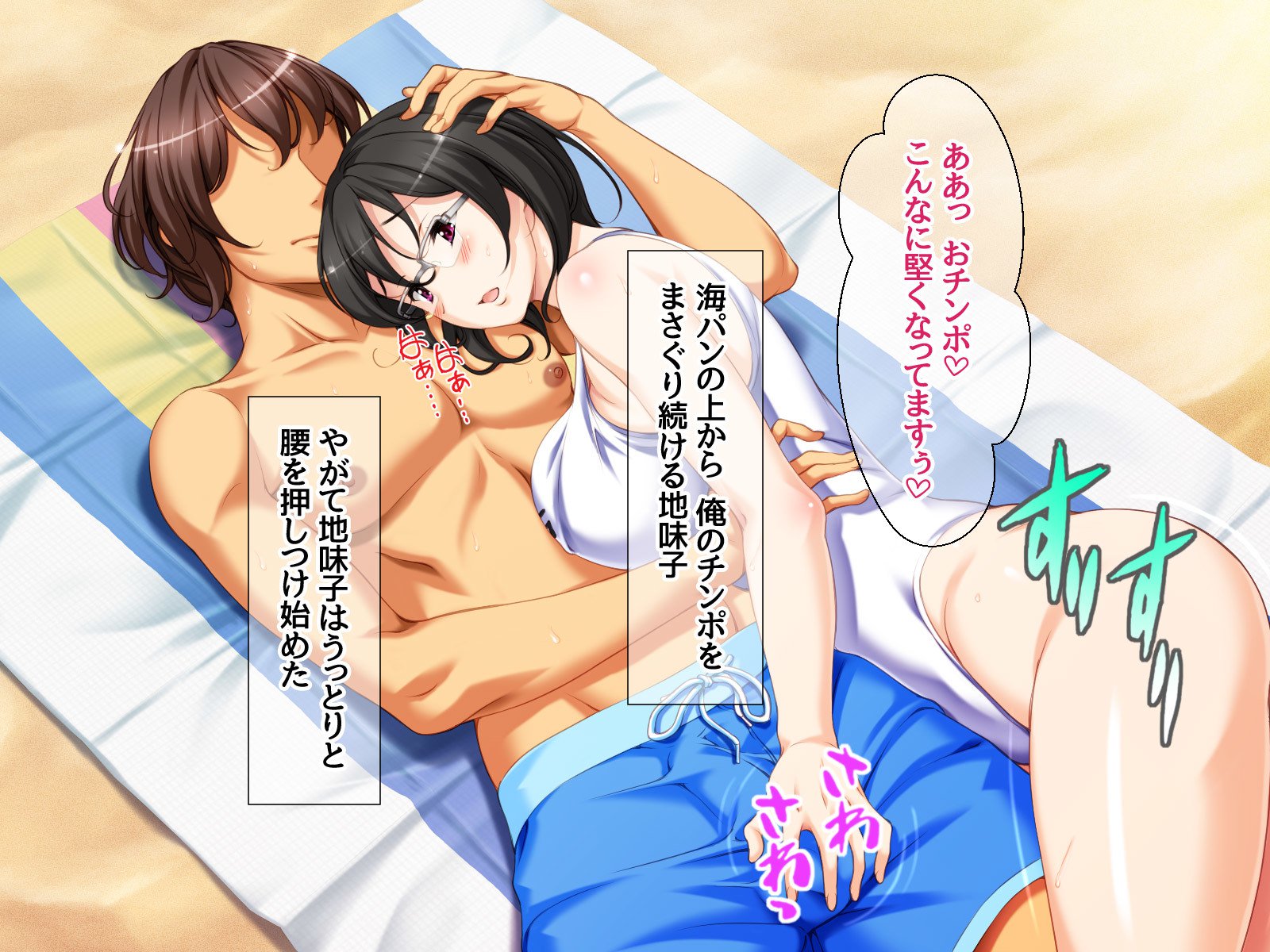 じみこさんから中出しセックスしませんか？