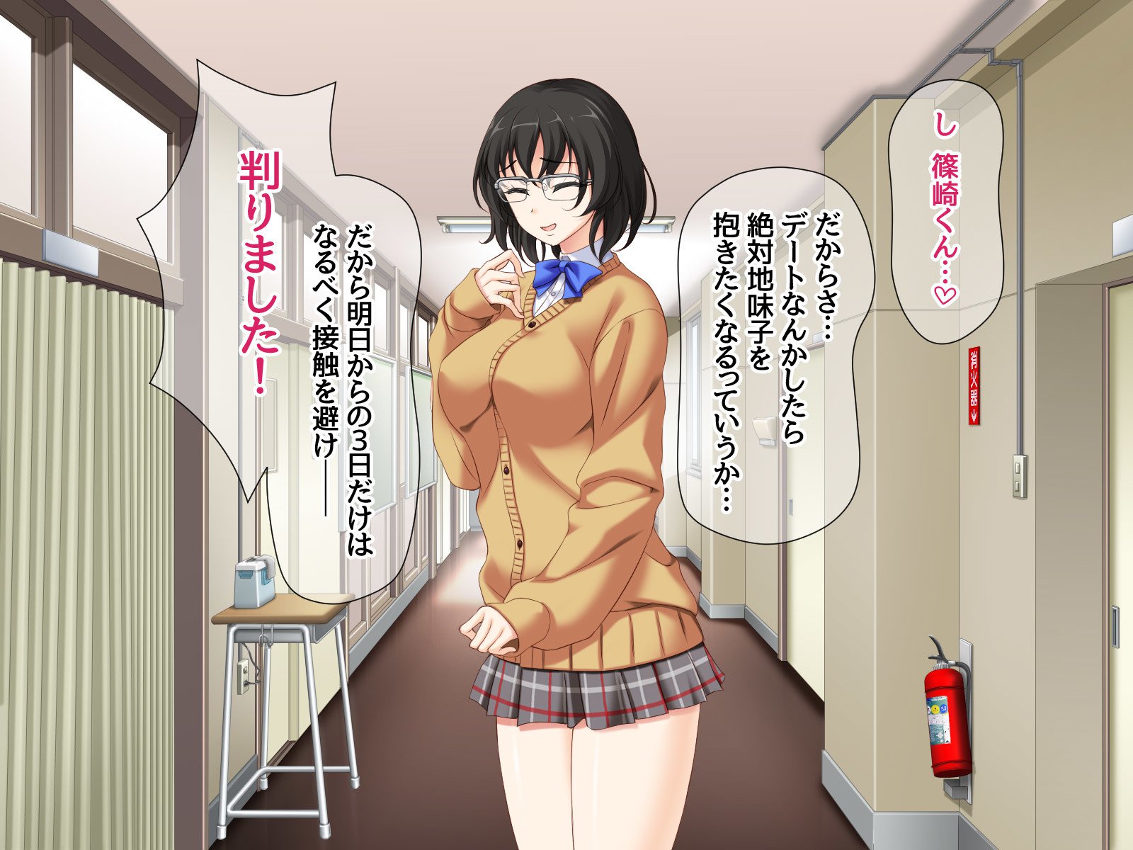 じみこさんから中出しセックスしませんか？