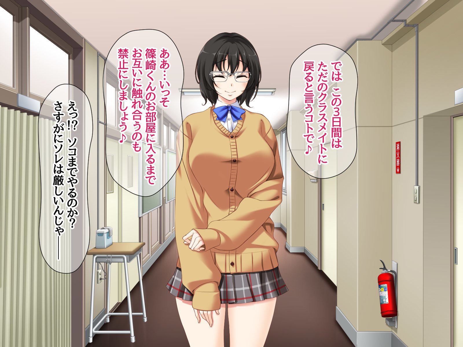 じみこさんから中出しセックスしませんか？