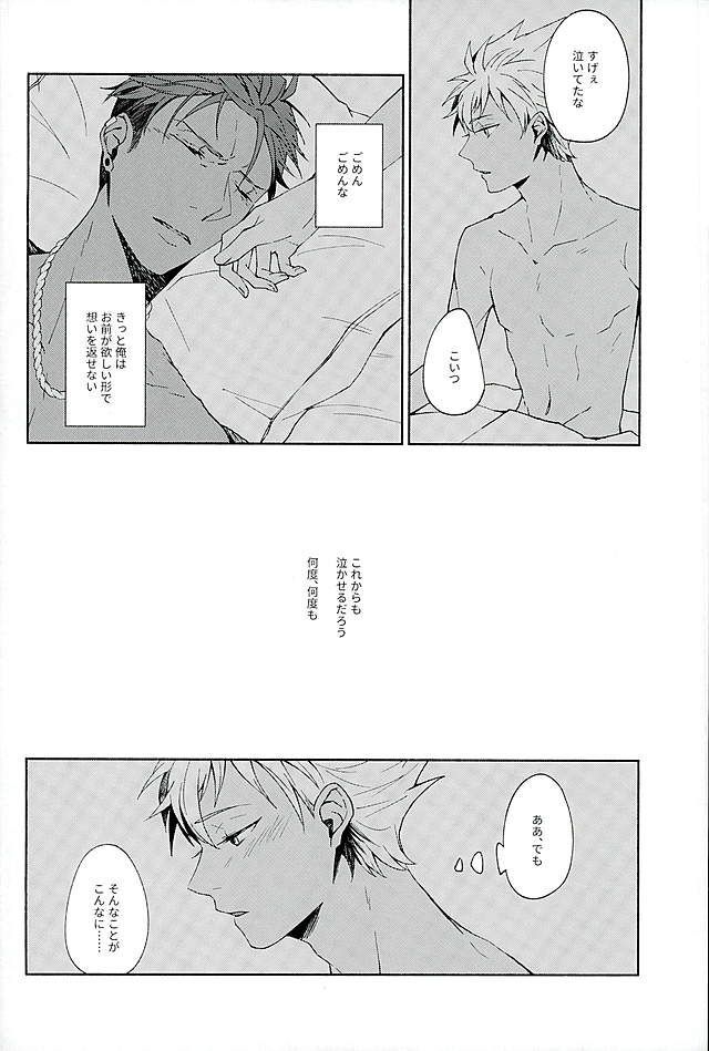 やわらかな雨が降る