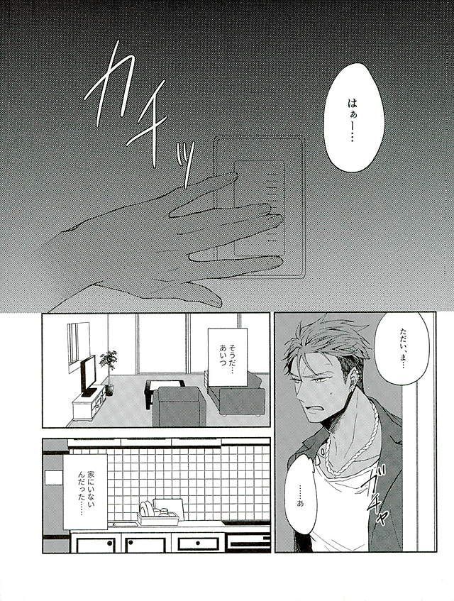 やわらかな雨が降る