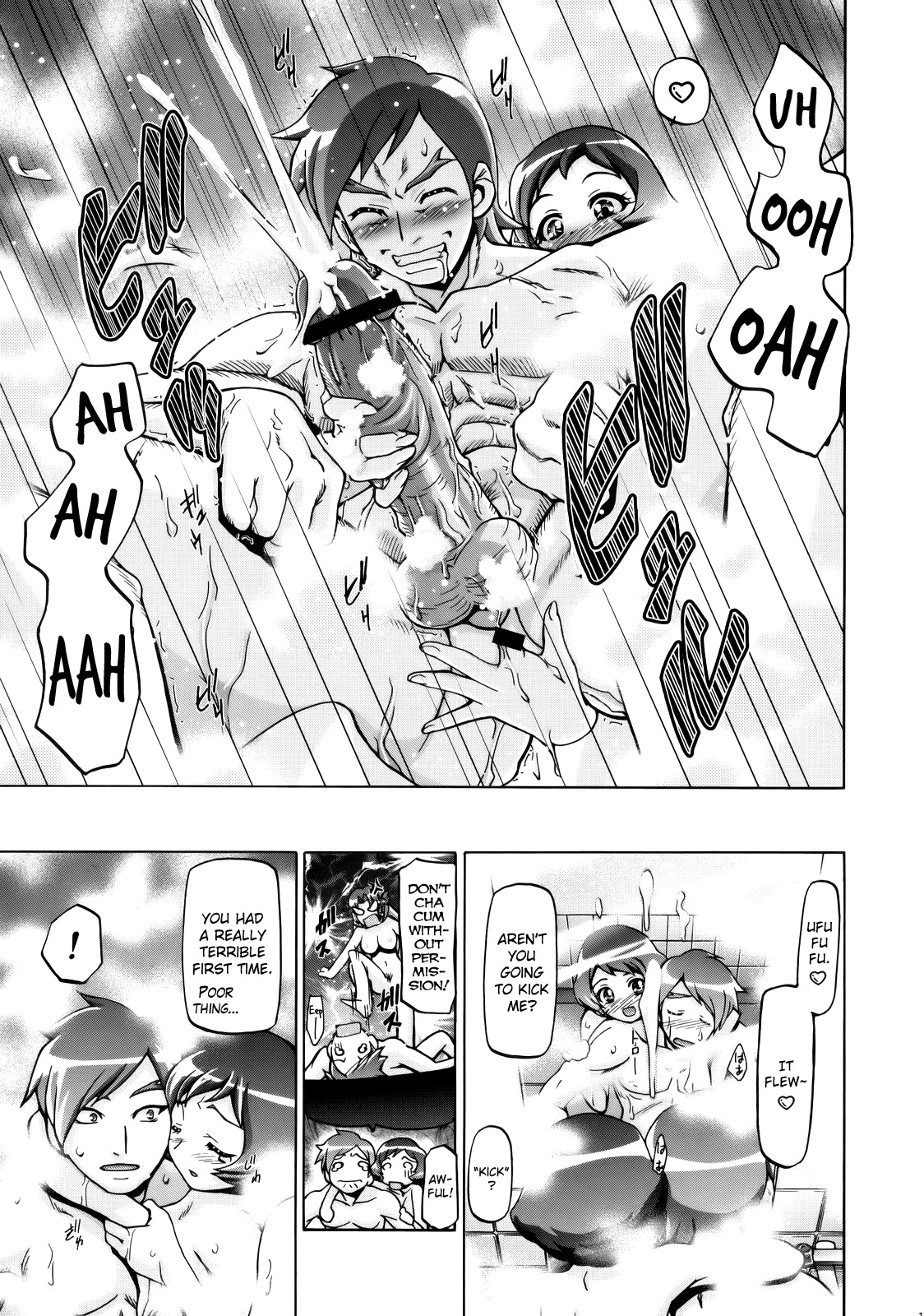 フレッシュママキュア