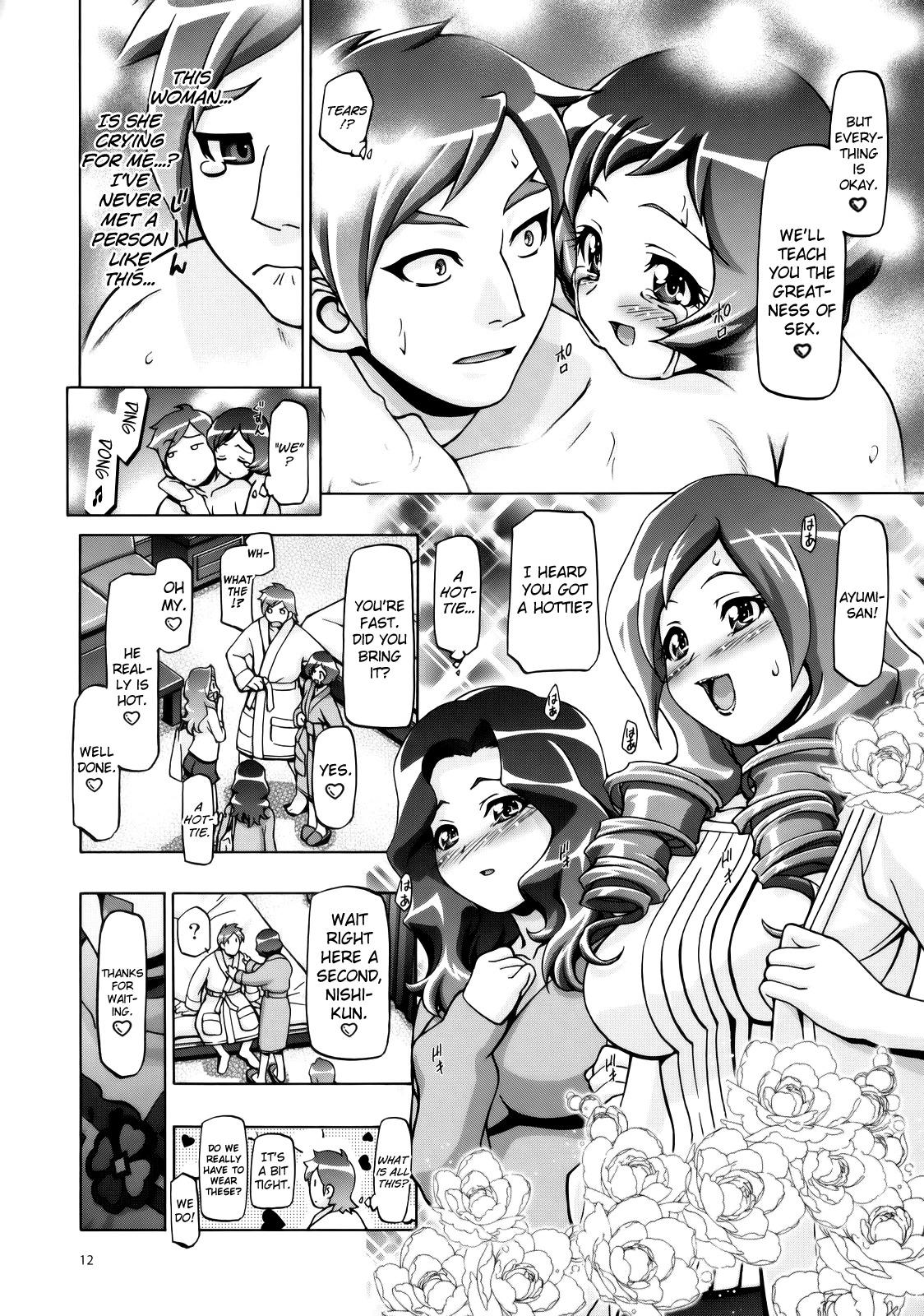 フレッシュママキュア