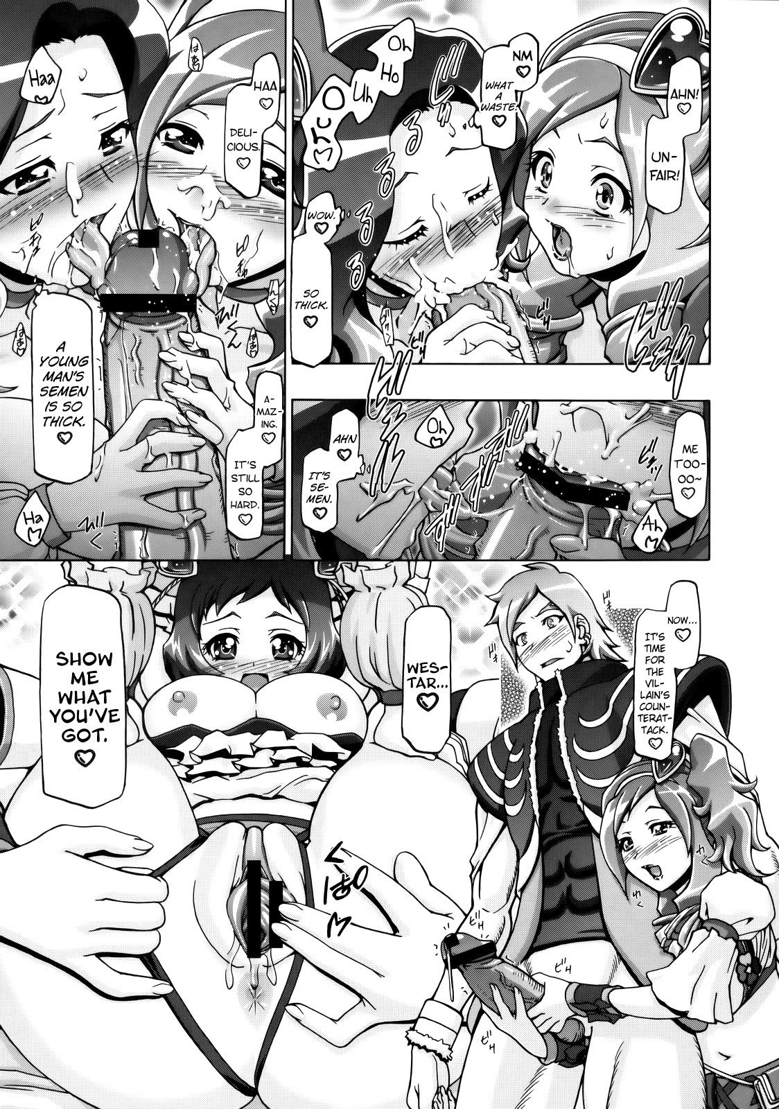 フレッシュママキュア