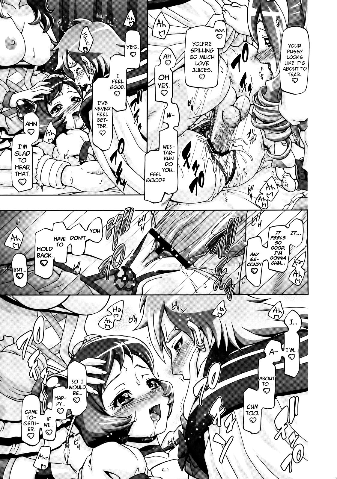 フレッシュママキュア