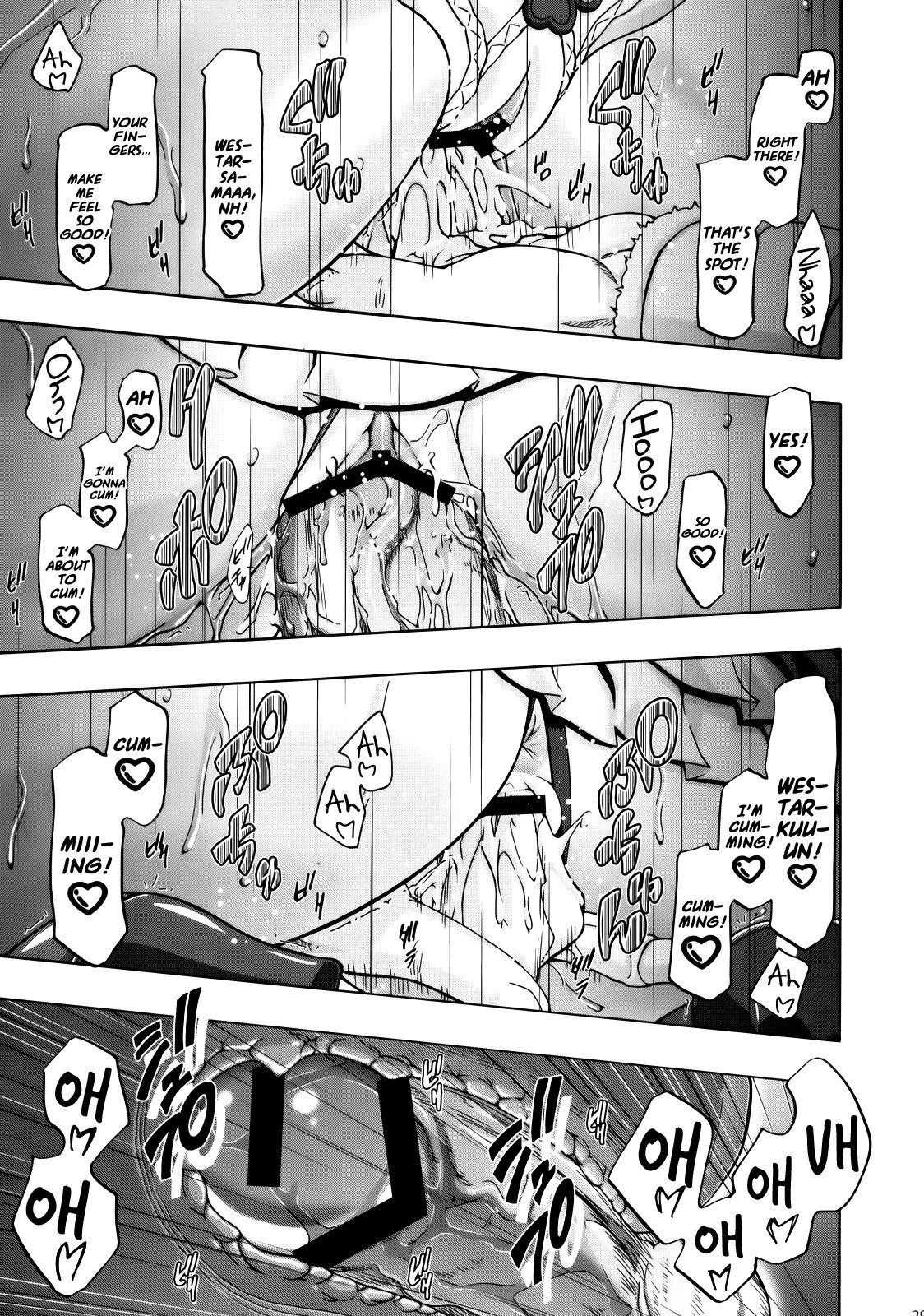 フレッシュママキュア