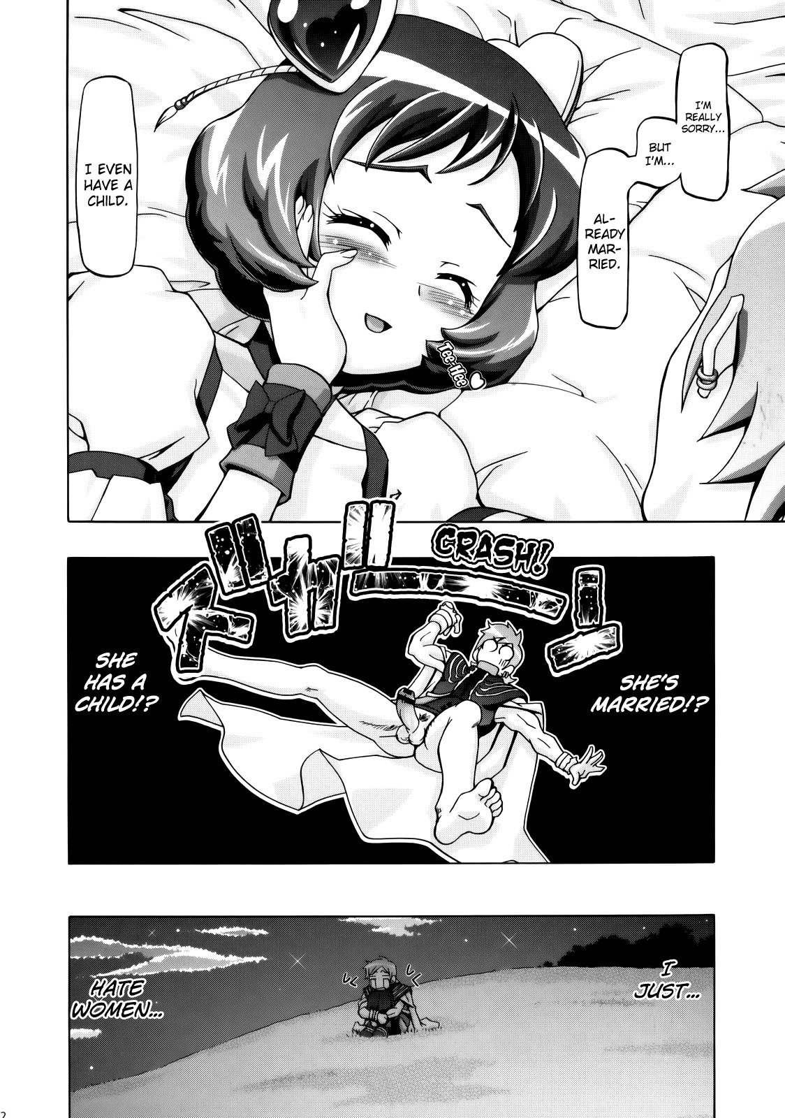 フレッシュママキュア
