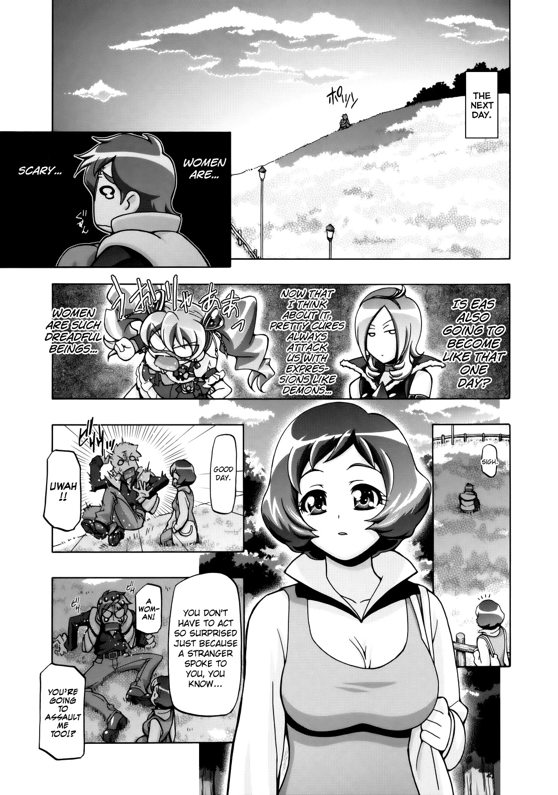 フレッシュママキュア