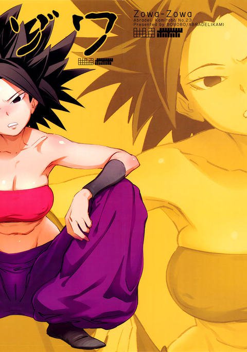 ゾワゾワ|震え= TLL + CW =