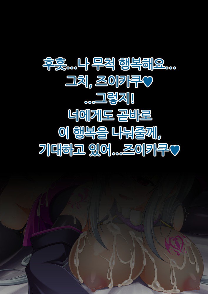 かんたいあくおちけいかく