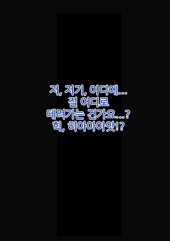 かんたいあくおちけいかく