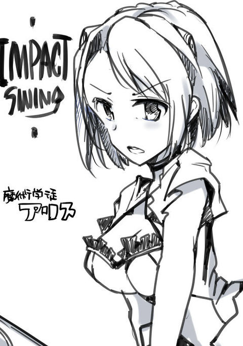 魔術学徒アリス-インパクトスイング