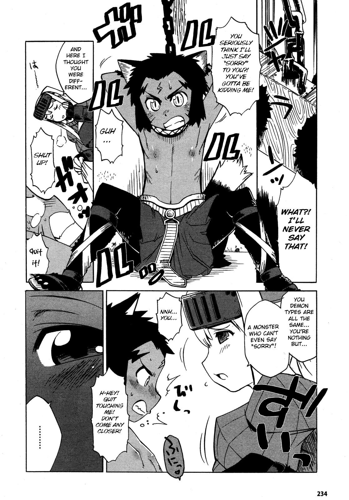 ママクエ〜ゆうしゃ大光ひとづま生草伝〜