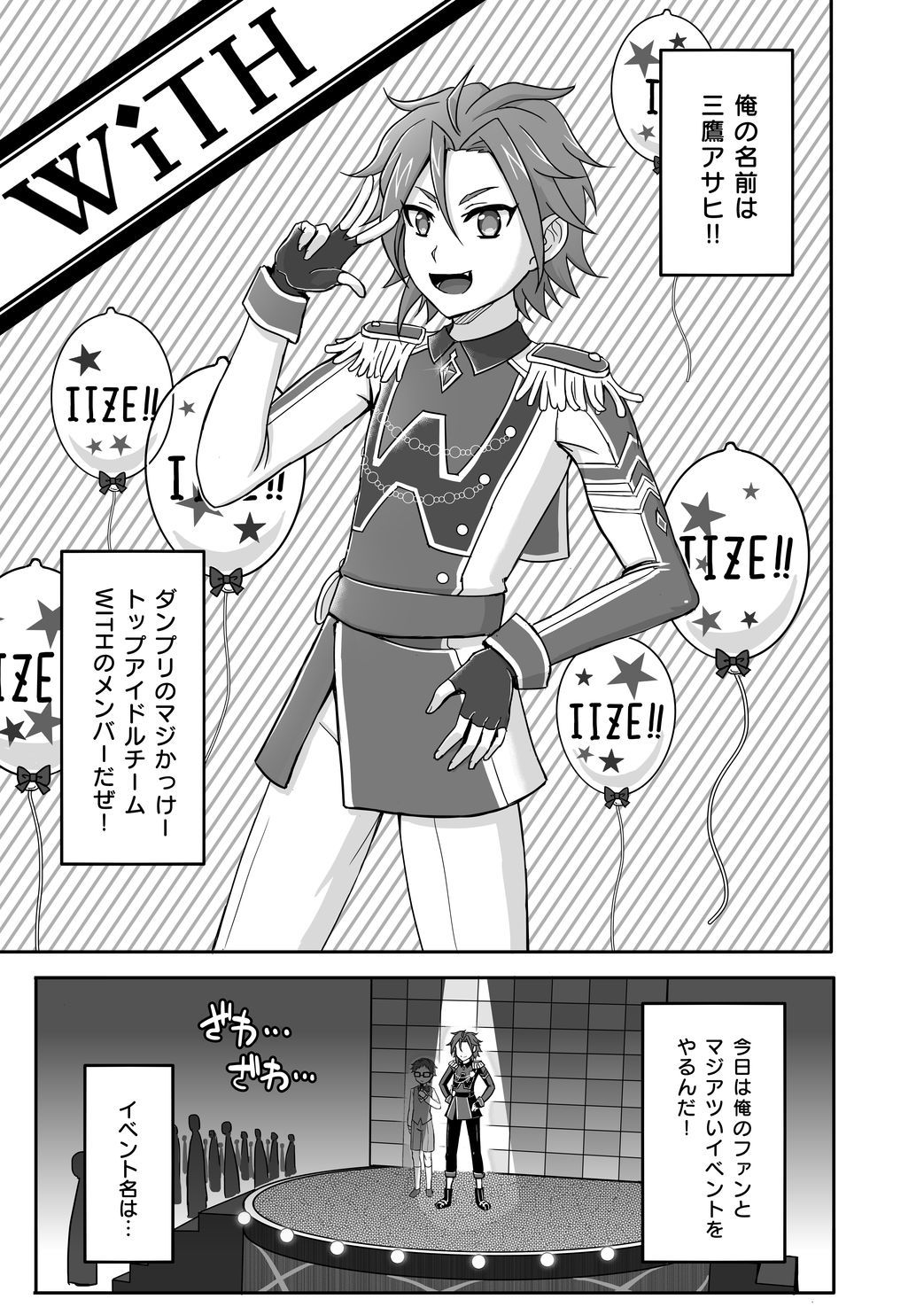 板野友美パコリカイ