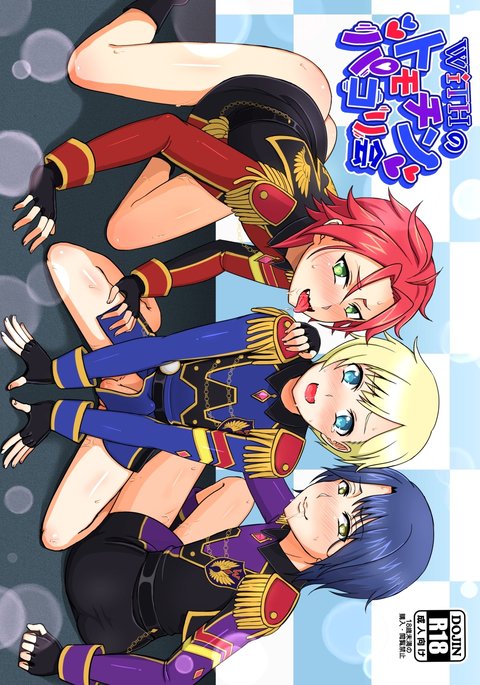 板野友美パコリカイ