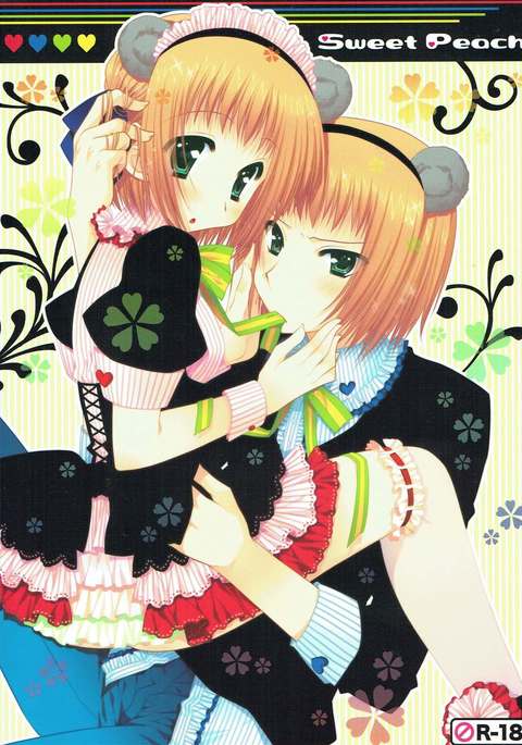 スウィートピーチ
