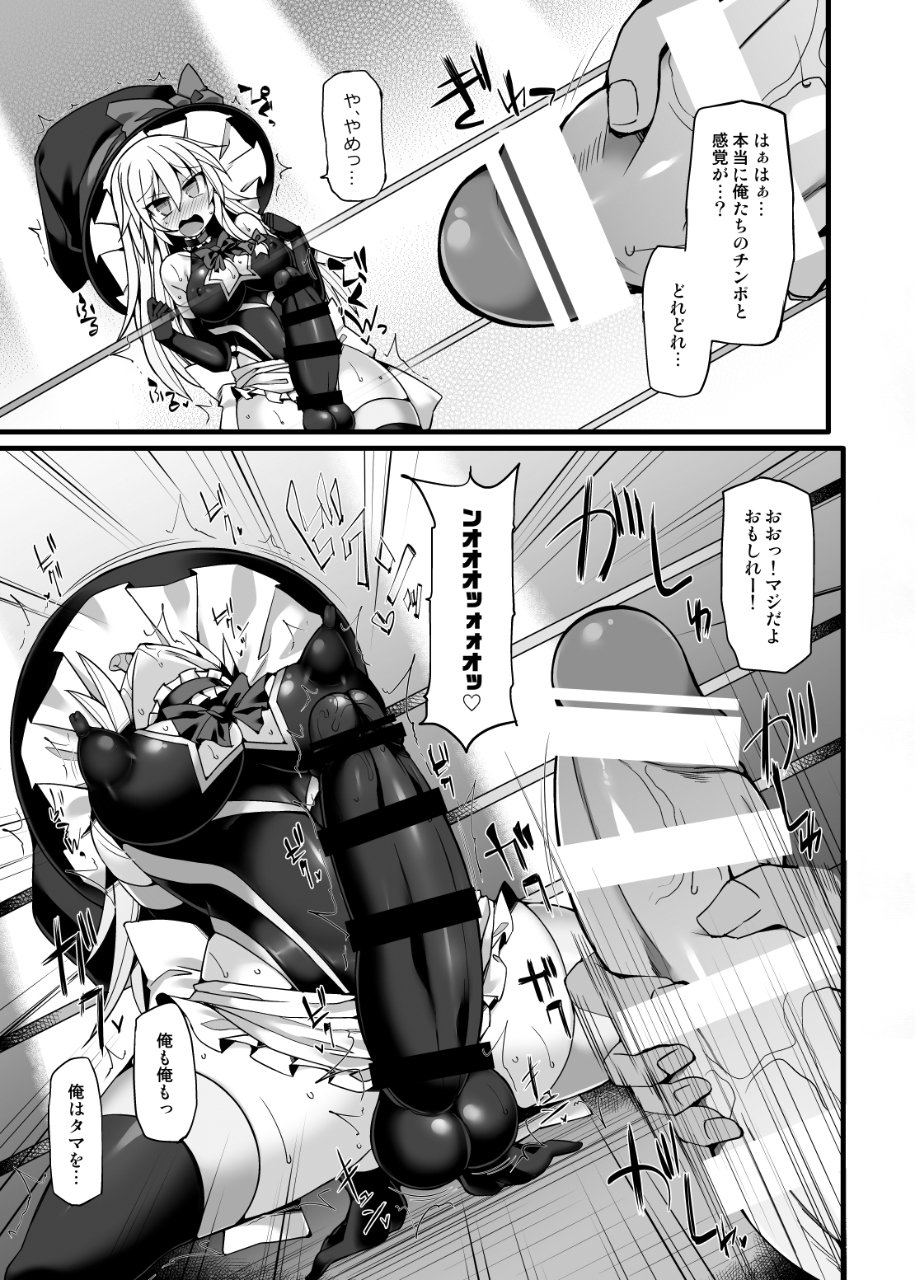 幻想郷ふたなりちんぽレスリングエクスタシー2-マリサ＆amp;小石VSジョオン＆amp;シオン
