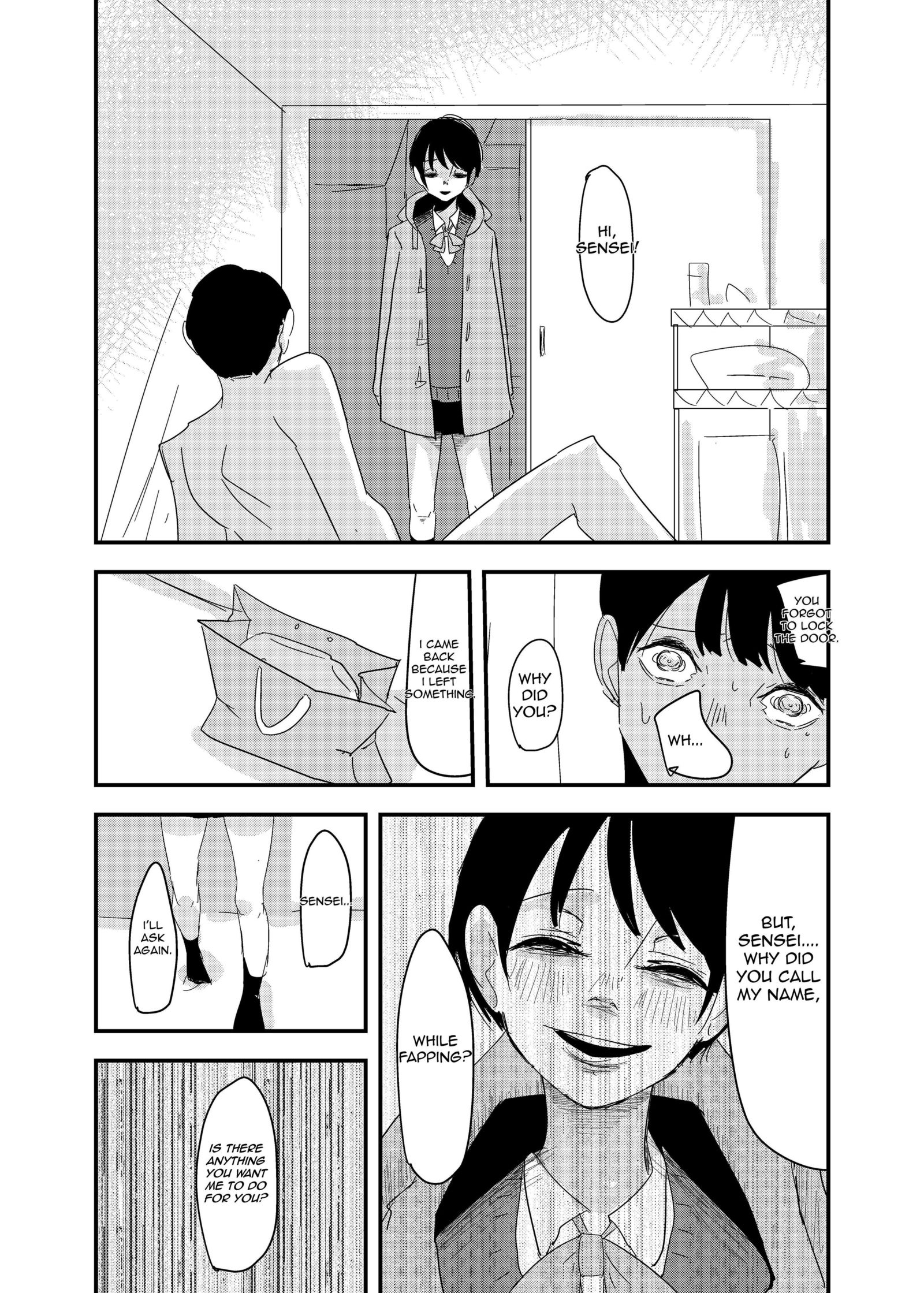 「それ」をやろう先生