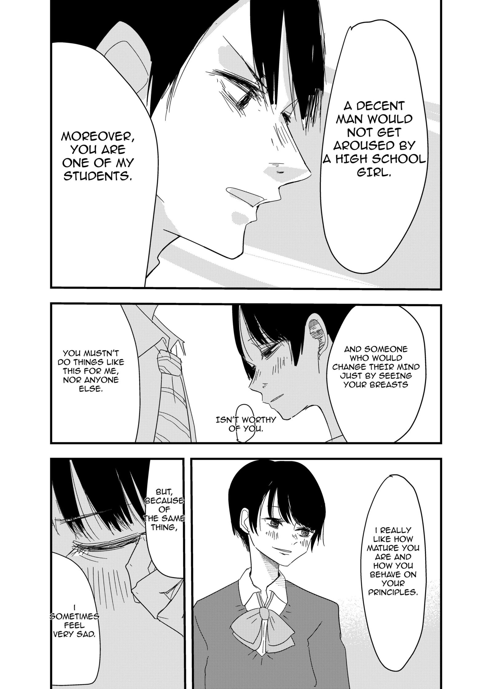 「それ」をやろう先生