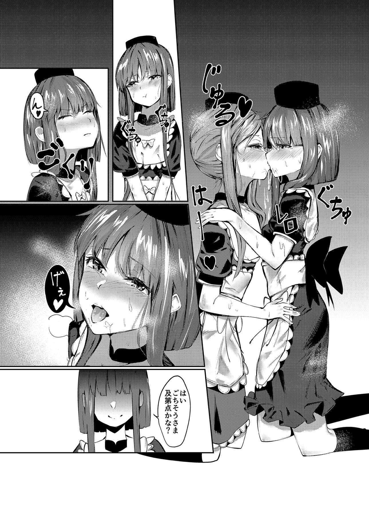 突然ですが、明かりいしるよ!!