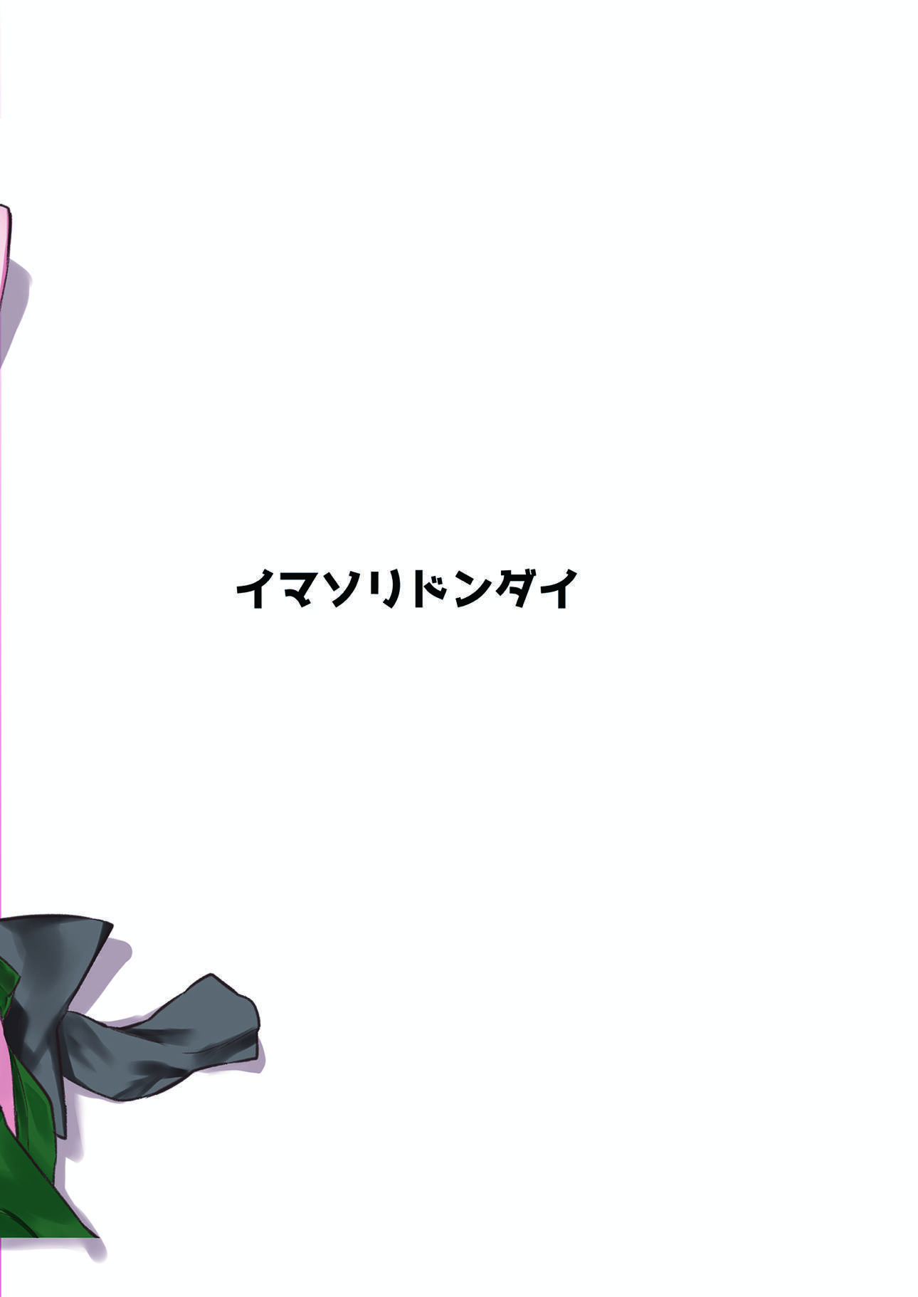 突然ですが、明かりいしるよ!!