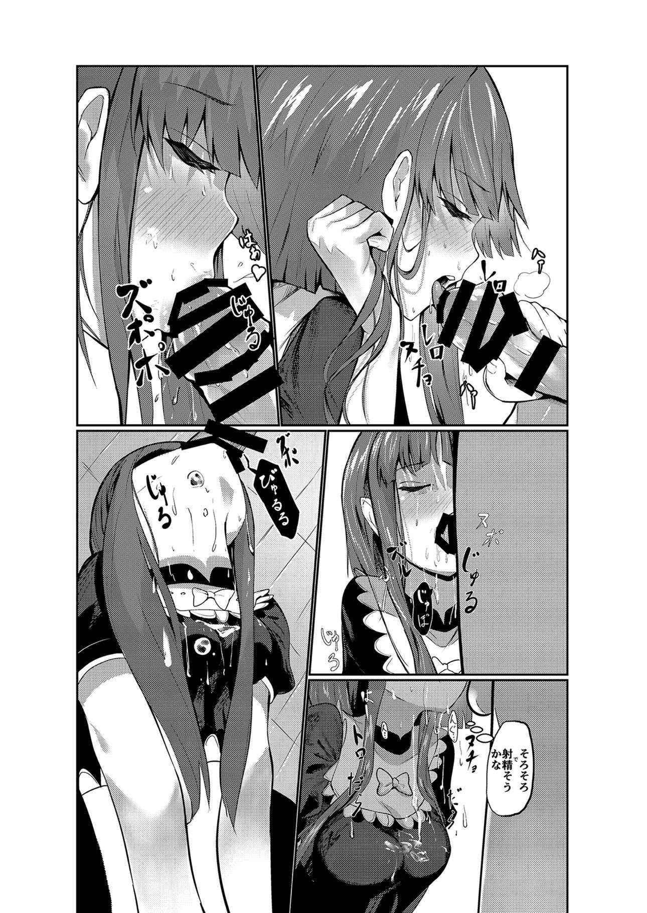 突然ですが、明かりいしるよ!!