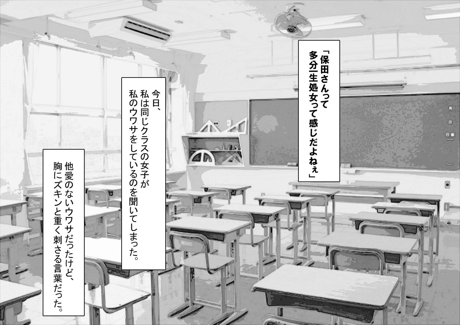 安田はるかのばあい