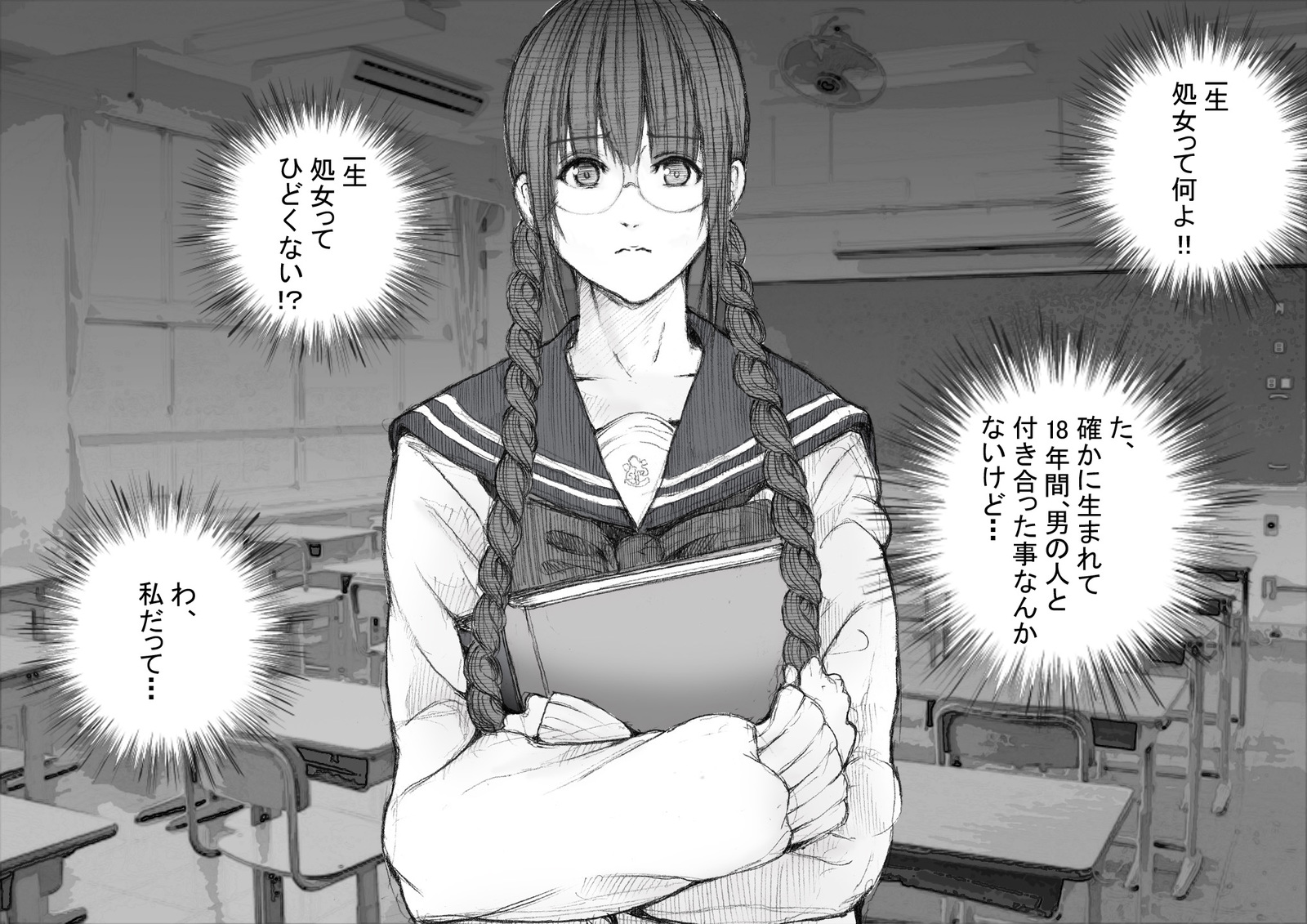 安田はるかのばあい