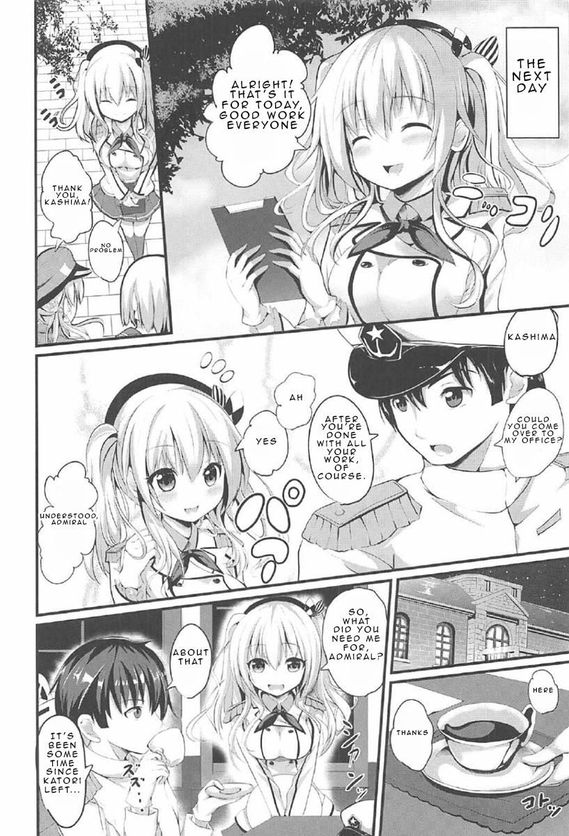 頑張る鹿島さんのHでいやす花梨善ペン