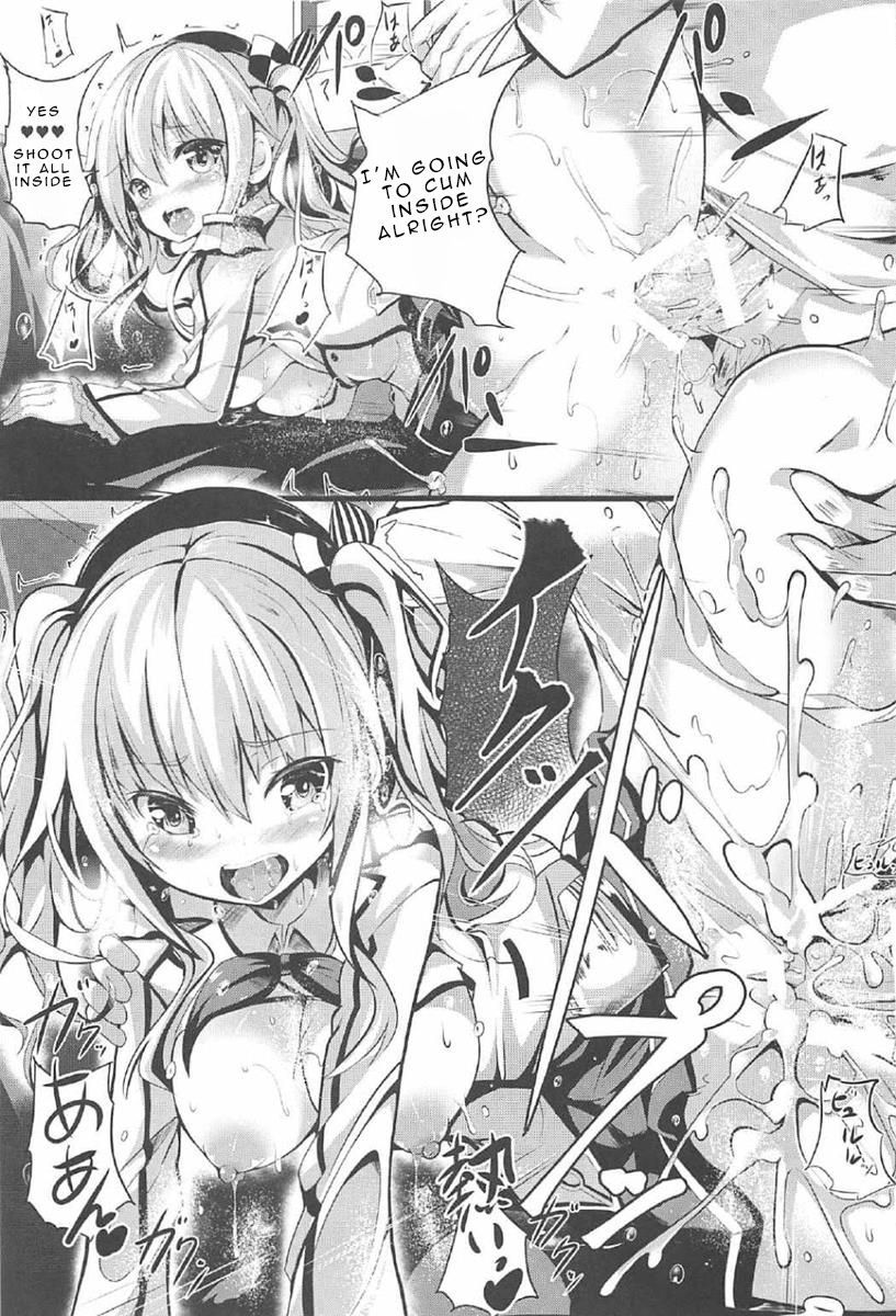 頑張る鹿島さんのHでいやす花梨善ペン