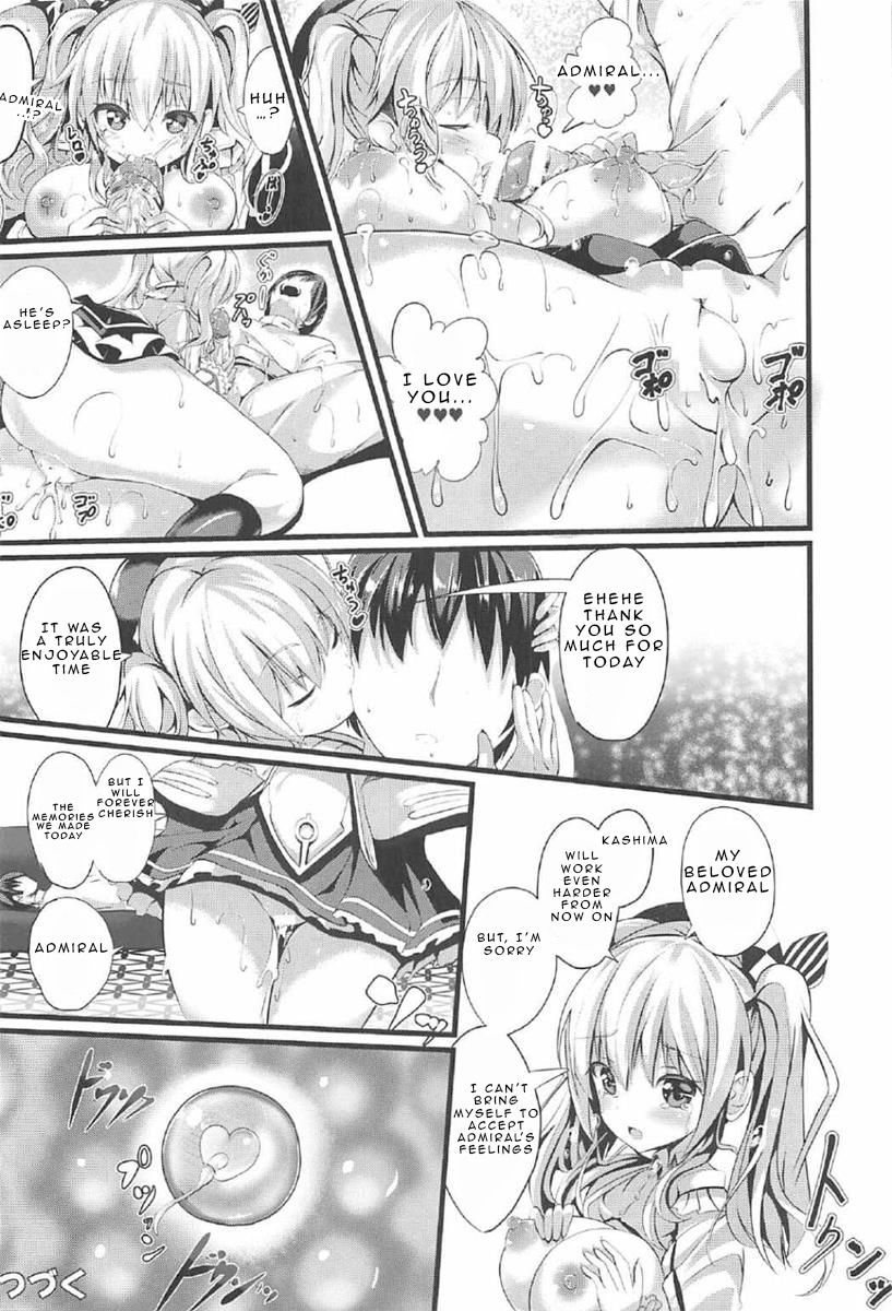 頑張る鹿島さんのHでいやす花梨善ペン