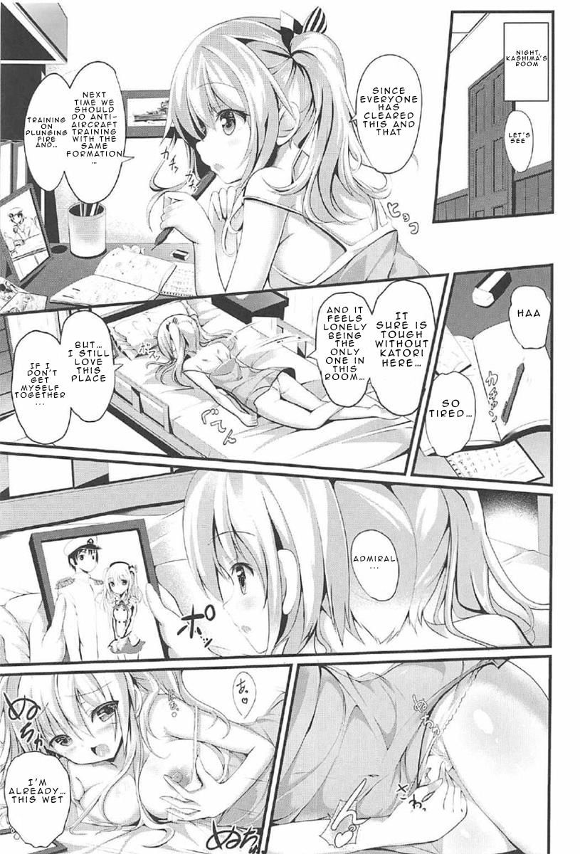 頑張る鹿島さんのHでいやす花梨善ペン