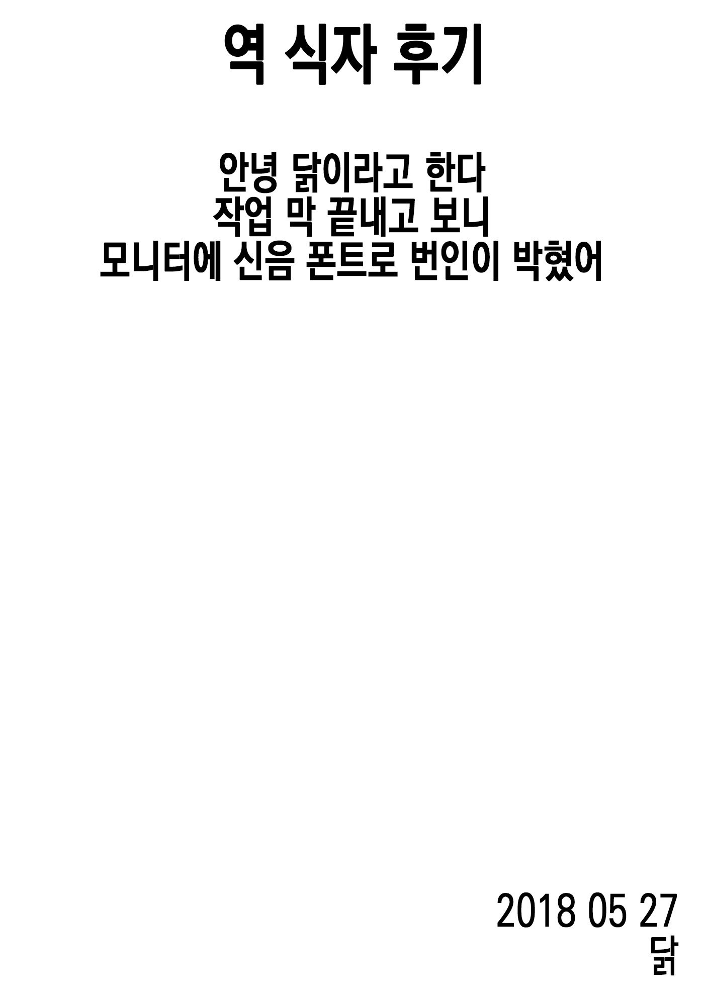 グップはいいです！アンクーレポート