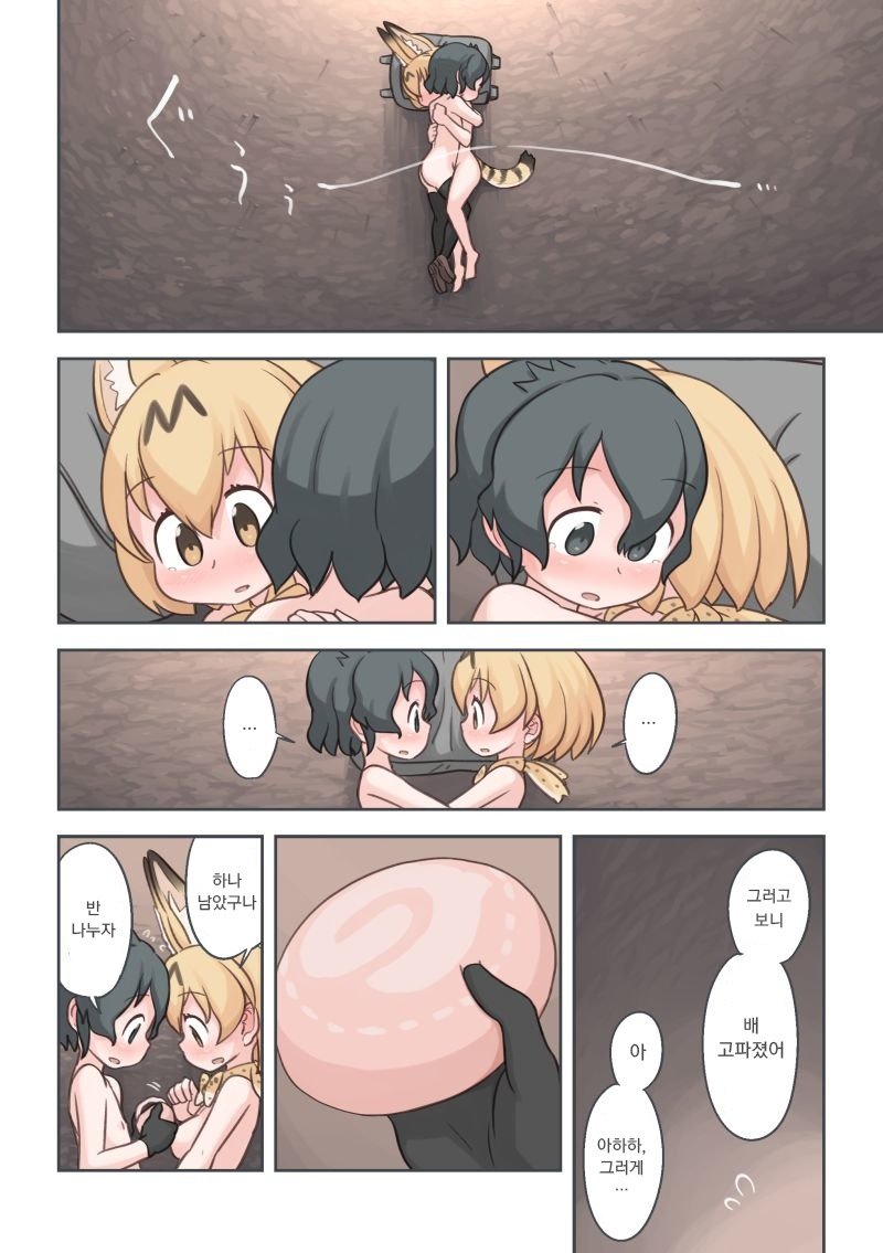 タキビ| 모닥불