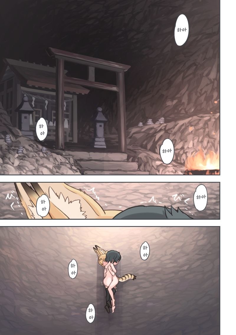 タキビ| 모닥불