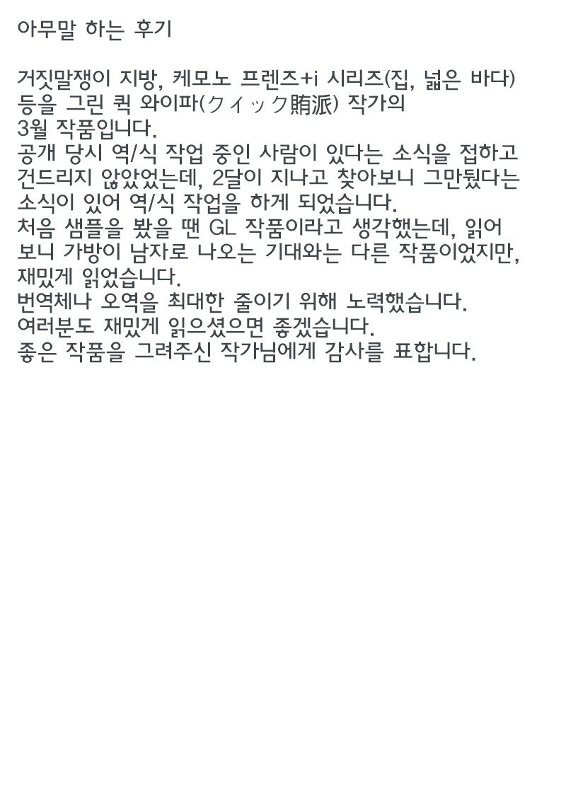 タキビ| 모닥불