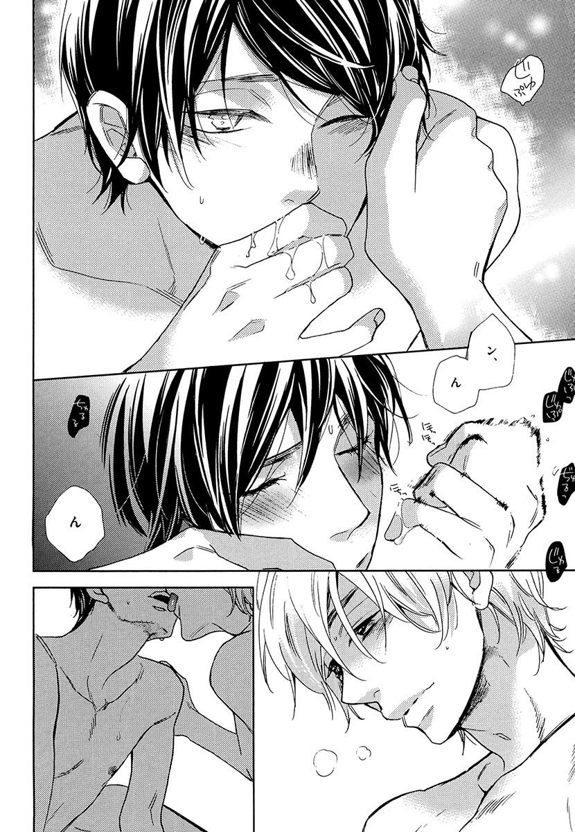 傘の下、ふたり-傘の下、あなたと。