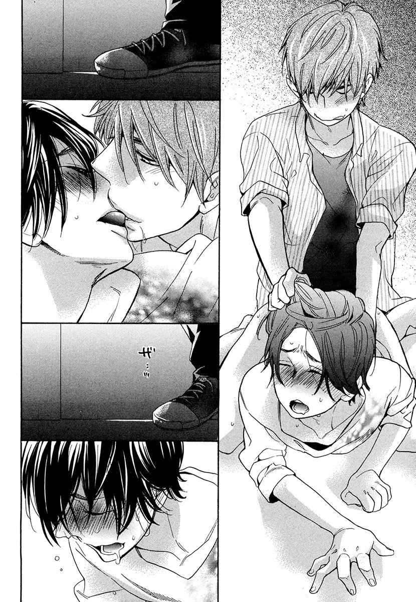 傘の下、ふたり-傘の下、あなたと。