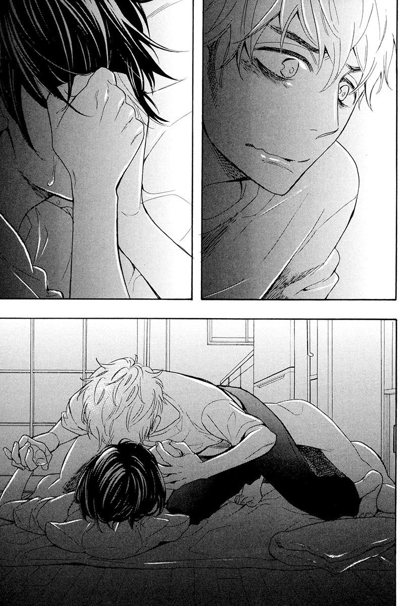 傘の下、ふたり-傘の下、あなたと。