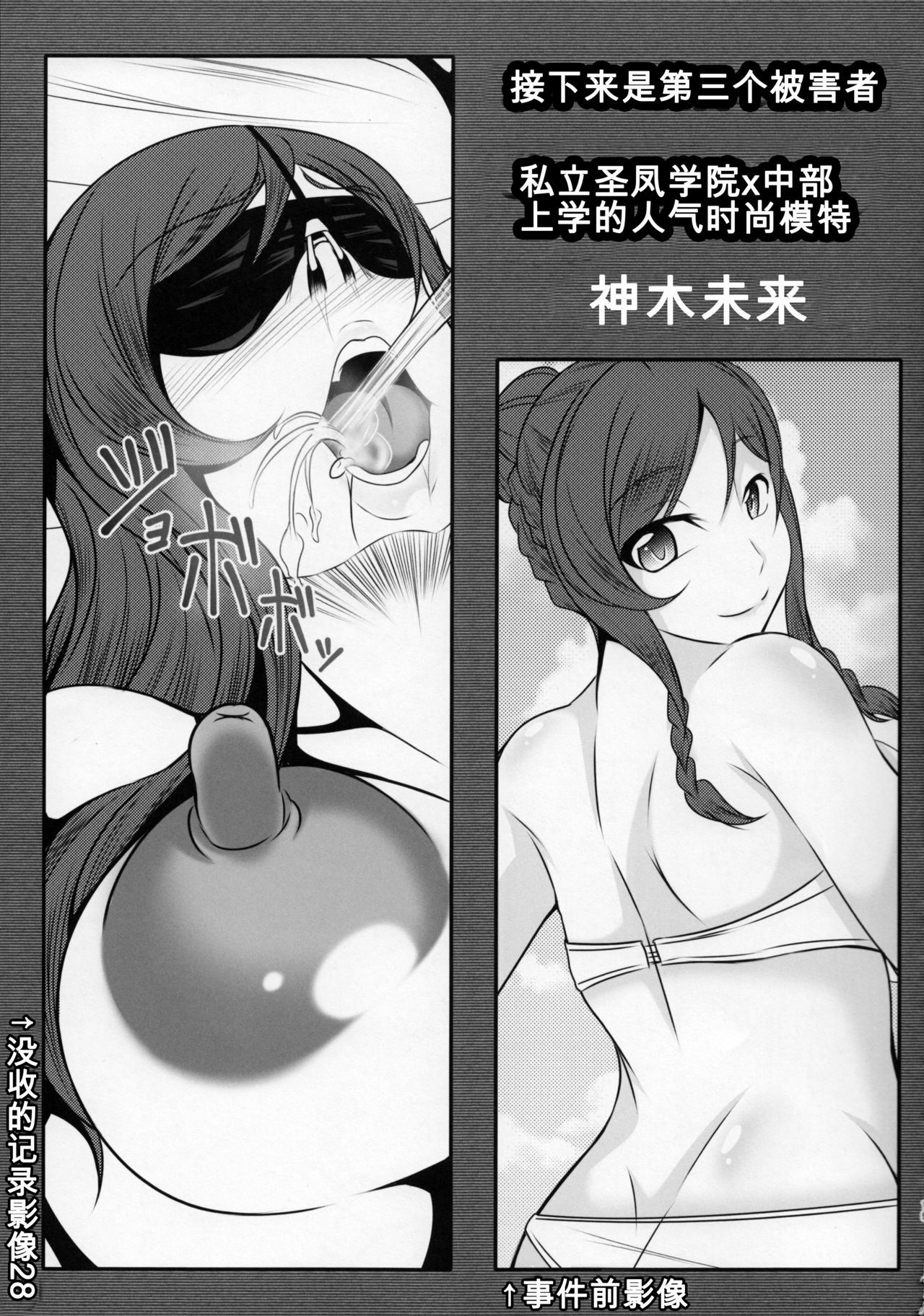 ガンプラ王子さん〜ビルドレポート〜