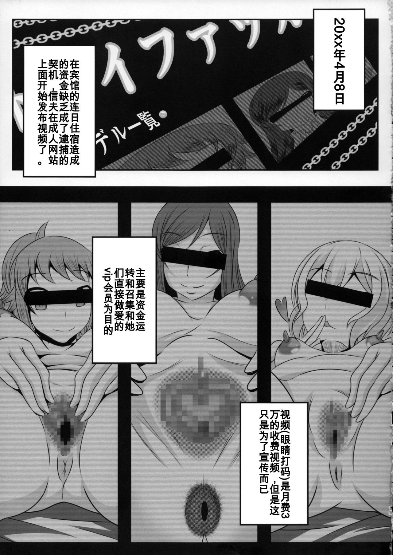 ガンプラ王子さん〜ビルドレポート〜