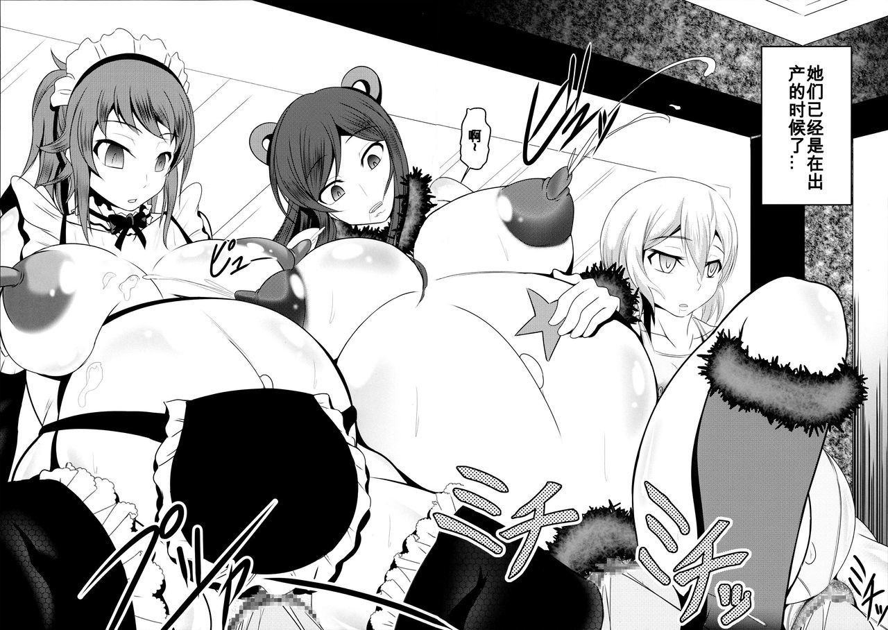 ガンプラ王子さん〜ビルドレポート〜