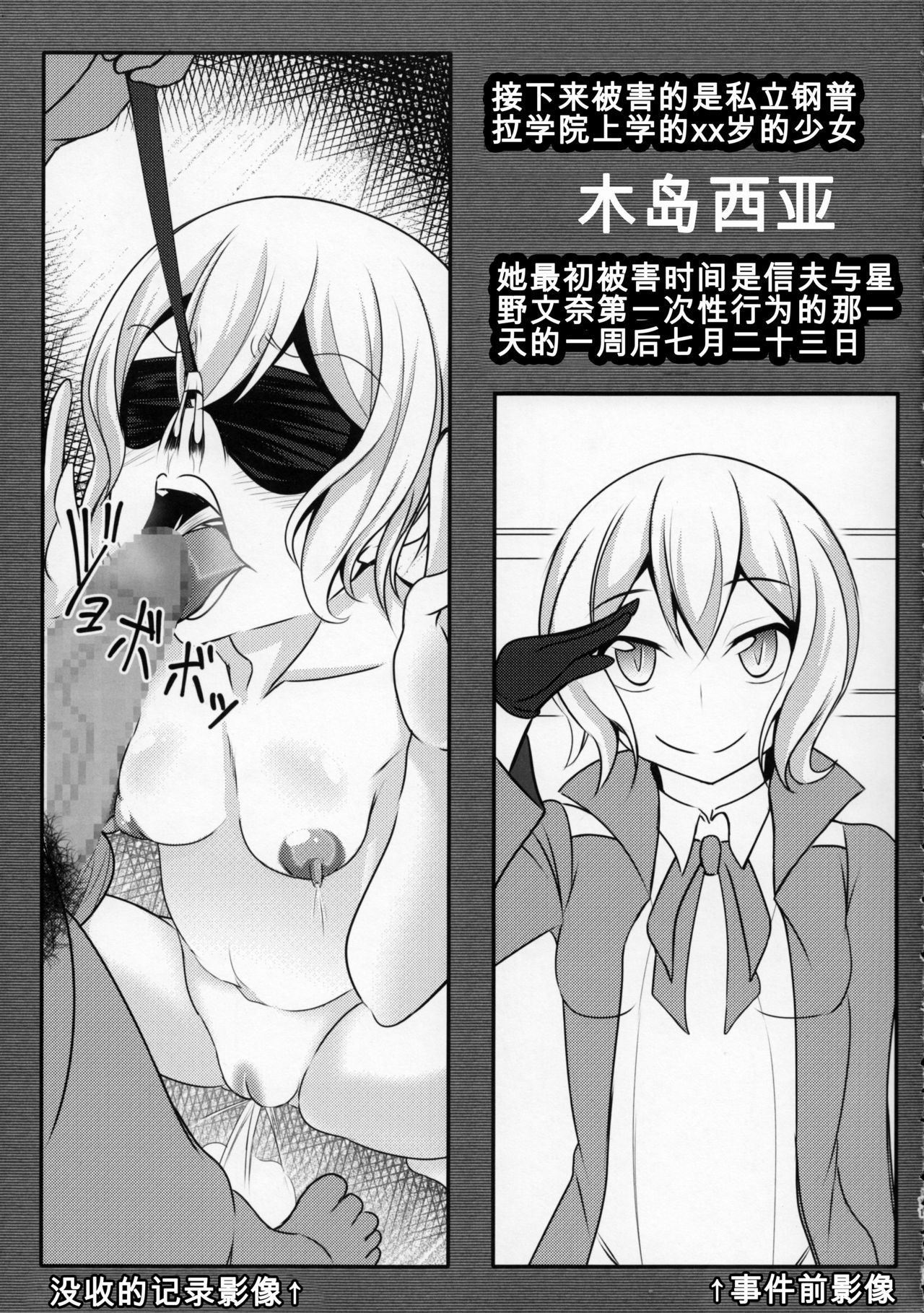 ガンプラ王子さん〜ビルドレポート〜